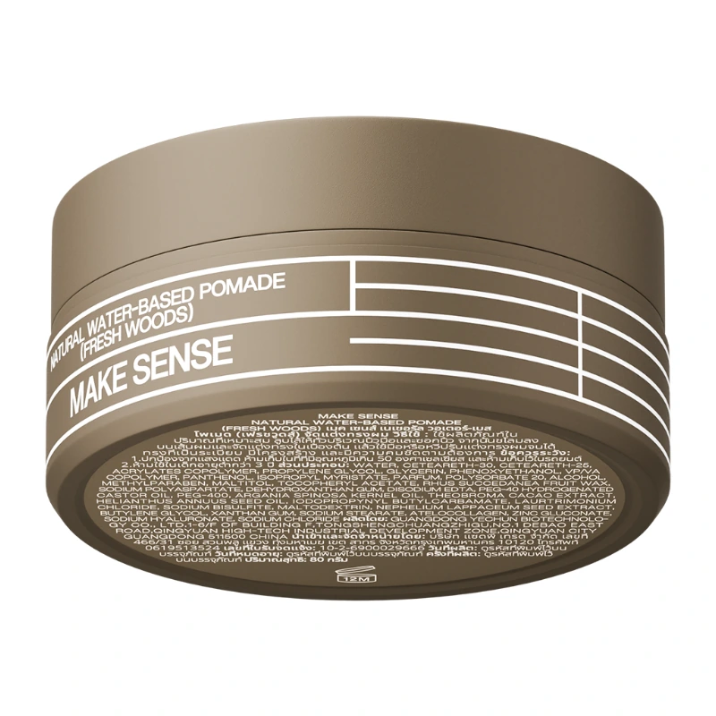 NATURAL WATER-BASED POMADE 80g