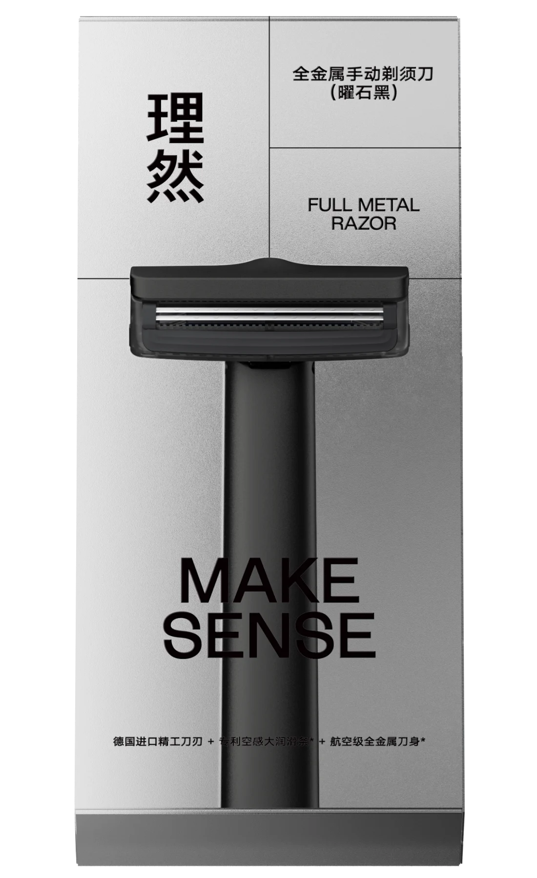 FULL METAL RAZOR（ONYX)
